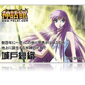 Carte Collector – SHG SP006